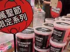 -LUSH(威尼斯人店)