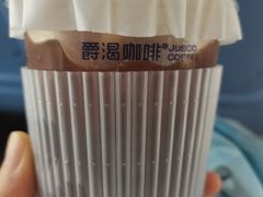 -爵渴咖啡(交大凯德广场店)