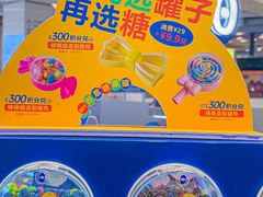 -西塔星球(上海长宁来福士店)