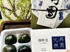 -阮大兴糕团(日月光中心店)