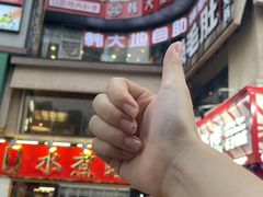-韩大地烤肉海鲜火锅自助(五一广场店)