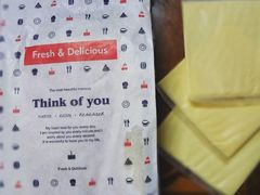 -采蝶轩(丹田店)