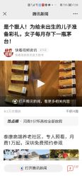 -周大福CHOW TAI FOOK(东门茂业店)