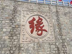 -天津盘山风景名胜区