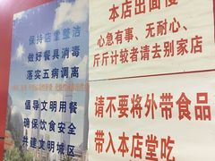 大堂-明呈黄鱼面馆(斜土路店)
