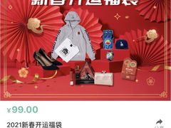 -新世界大丸百货