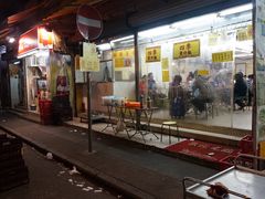 门面-兴记菜馆