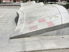 -终南山古楼观历史文化景区