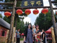 -塞罕坝国家级自然保护区