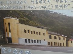 -新都巷步道