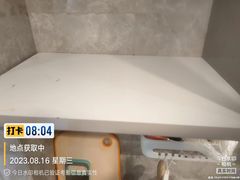 -重庆轻喜到家家政保洁