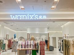 -凯德广场(武胜路店)