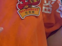 -红盔甲·小龙虾(车公庙店)