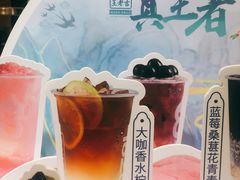 -1828王老吉·草本新茶(珠江新城地铁站店)
