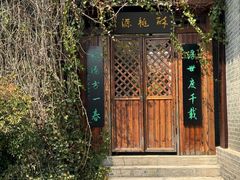 -句容茅山景区
