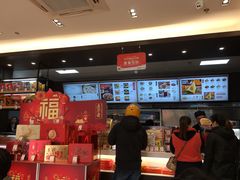 -五芳斋(环丁路店)