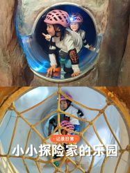-探洞工场(丰科万达旗舰店)