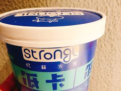 -白色日记·手作酸奶(麦凯乐店)