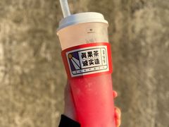-果呀呀(凯德广场店)