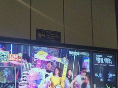 -星聚会KTV(复地活力城店)