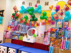 -红黄蓝成长中心(公益西桥校区)