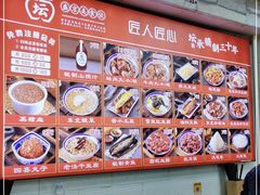 -盛京美食佳坛肉馆(沈阳总店)