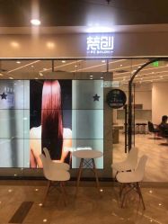 -梵创造型