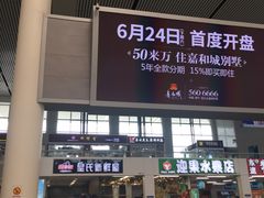 -南宁东站