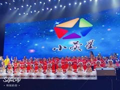 -小荧星艺校(浦东中环分校)