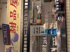 门面-楠火锅(太古里总店)