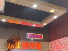 -冠雄先生烤冷面(熙街旗舰店)