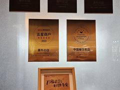 -黑牛の店·黑金店(沈阳万象城店)