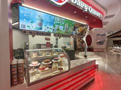 -DQ·蛋糕·冰淇淋(五棵松万达店)