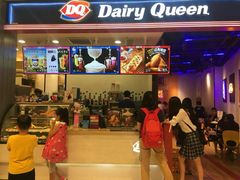 门面-DQ·蛋糕·冰淇淋(苏州中心店)