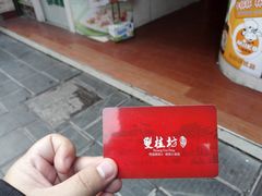 -双桂坊美食街(南大街商业步行街店)