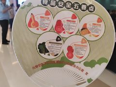 -天河城购物中心