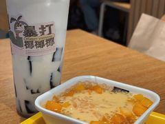 -满记甜品(岭南新天地店)