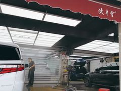 -优车会·V-KOOL威固(北山店)
