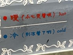 -枣子树素餐厅(铂金城店)