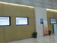 -上海交通大学医学院附属仁济医院(南院)