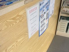 -芭比堂动物医院·心脏科·老年急重症·夜诊·吉雅分院