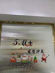 -5M+私人定制