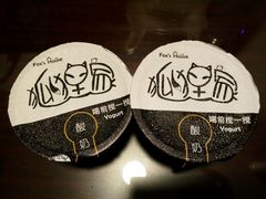 -狐狸家·酸奶酪专门店(平江路店)