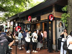 -茶颜悦色(岳麓山顶店)
