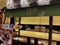 门面-弄堂里(西溪龙湖天街店)