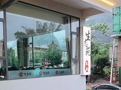 -生态苑农庄(十里画廊遇龙河店)