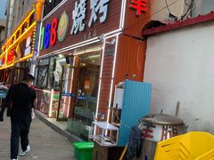 -168烧烤(张北店)