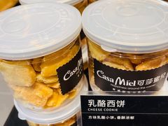 乳酪西饼-可莎蜜兒(金城店)