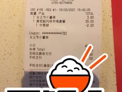 -麦当劳(新洲南路店)