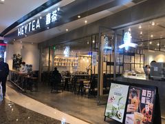 门面-喜茶(广州天汇igc店)